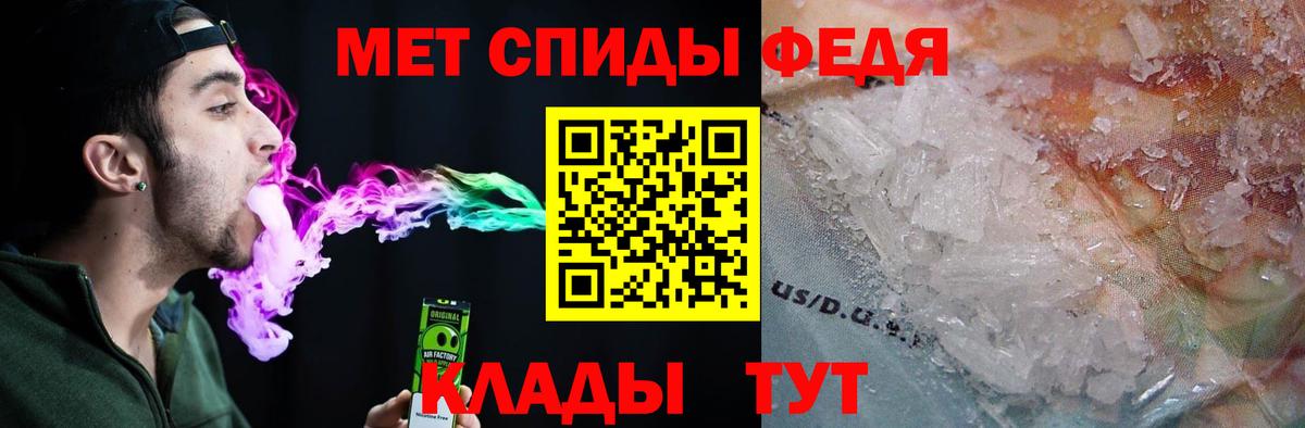 АМФ Premium Истра