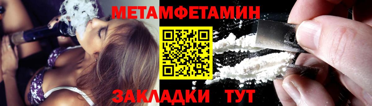 Amphetamine  АМФЕТАМИН VHQ  Вход с VPN  Истра 