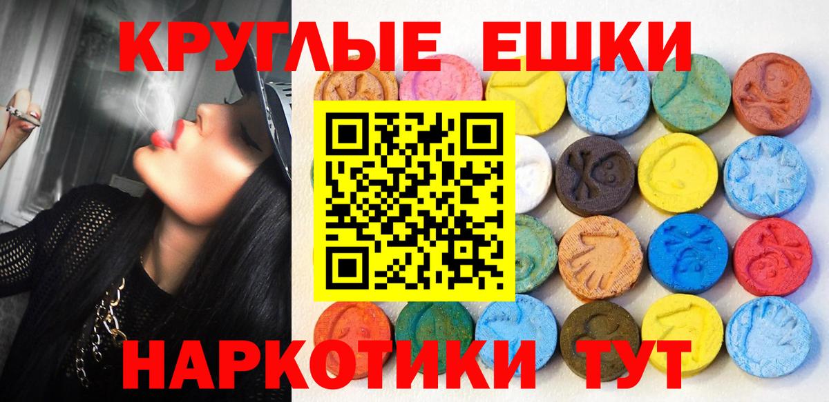 Ecstasy 280мг  где купить наркоту  ОМГ ОМГ зеркало  Истра  Вход с VPN  ЭКСТАЗИ XTC 