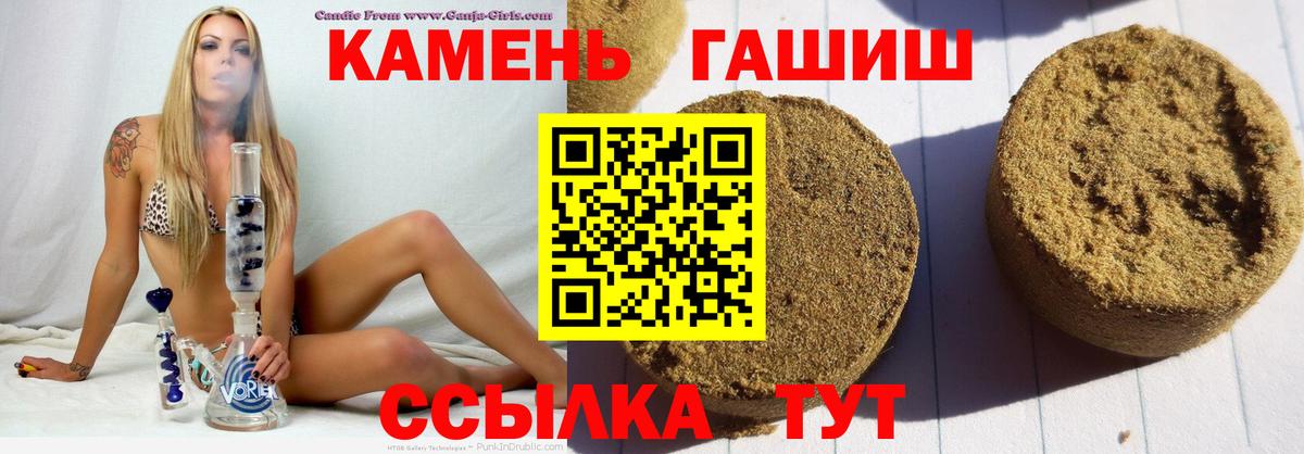 ГАШИШ VHQ Истра