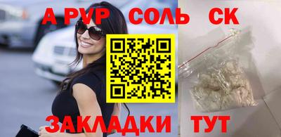 герыч Краснодар