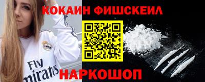 кокс Краснокаменск