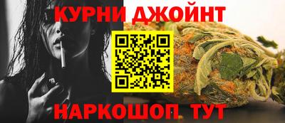 кокс Краснокаменск