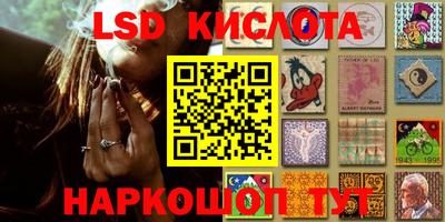 кокс Краснокаменск