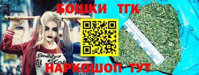 мескалин Краснознаменск