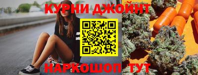 мескалин Краснознаменск