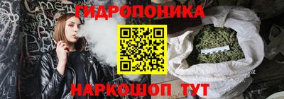 мескалин Краснознаменск