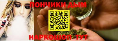 кокс Краснокаменск