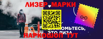 мескалин Краснознаменск