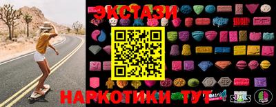 кокс Краснокаменск