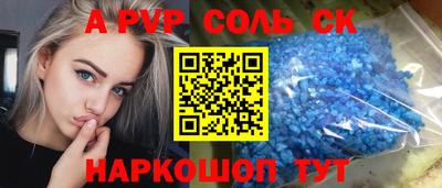 мескалин Краснознаменск