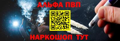 мескалин Краснознаменск
