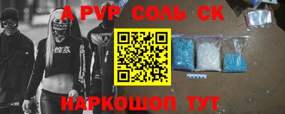мескалин Краснознаменск