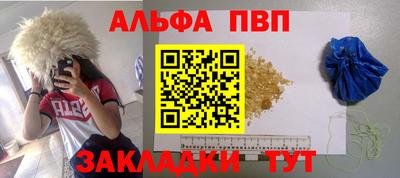 герыч Краснодар