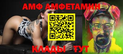 кокс Краснокаменск