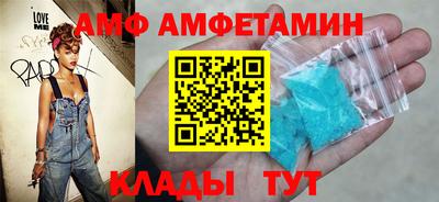 герыч Краснодар