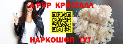 герыч Краснодар