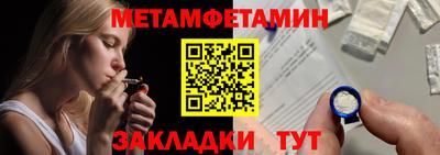 мескалин Краснознаменск