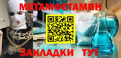 кокс Краснокаменск
