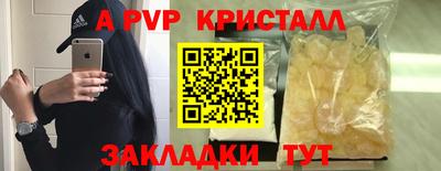 мескалин Краснознаменск