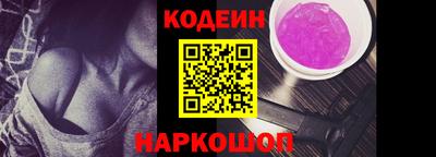 герыч Краснодар