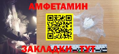 кокс Краснокаменск