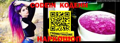 кокс Краснокаменск
