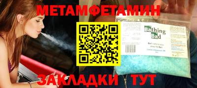 герыч Краснодар