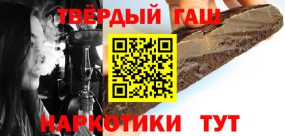 мескалин Краснознаменск