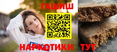 мескалин Краснознаменск