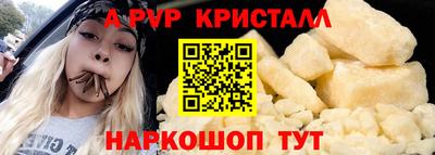 герыч Краснодар