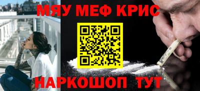 кокс Краснокаменск