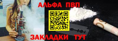 мескалин Краснознаменск