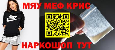 герыч Краснодар