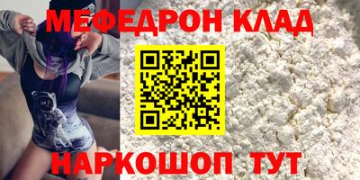 кокс Краснокаменск