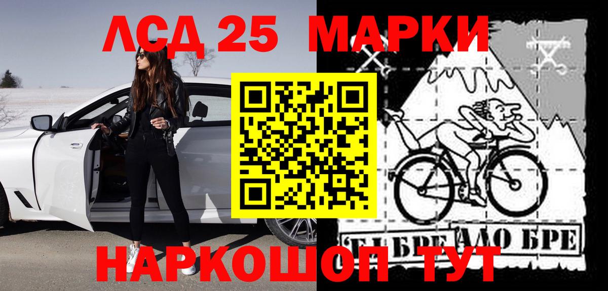 Лсд 25 экстази кислота  ЛСД экстази кислота  Вход с VPN  Истра 
