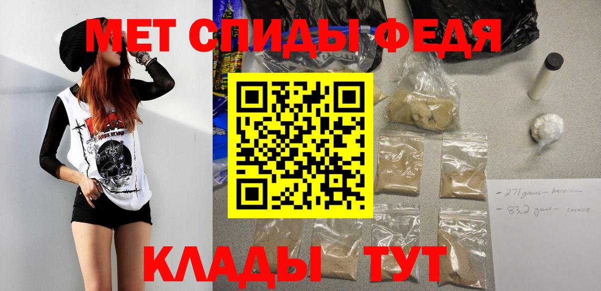 Первитин витя  Первитин витя  Истра  Вход с VPN 
