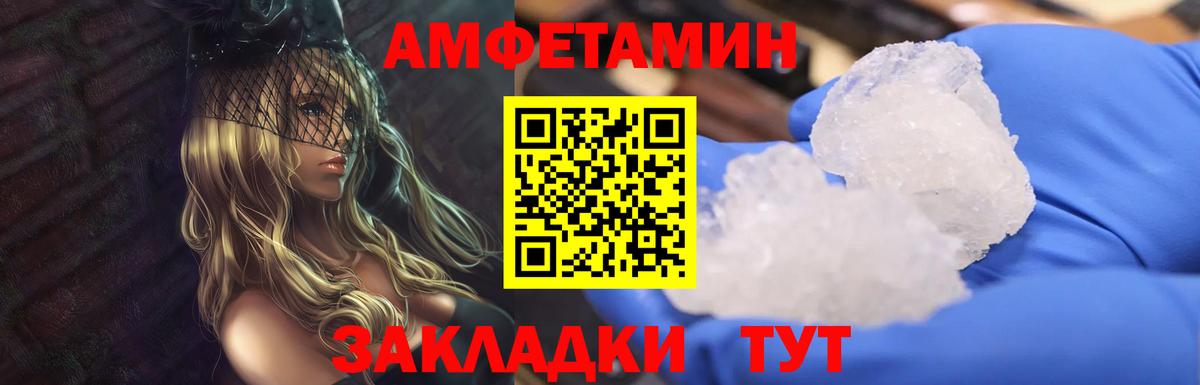 Первитин Декстрометамфетамин 99.9% Истра
