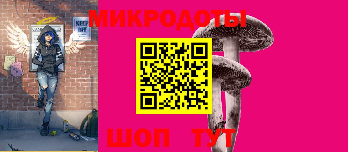 Галлюциногенные грибы GOLDEN TEACHER  Вход с VPN  Истра 