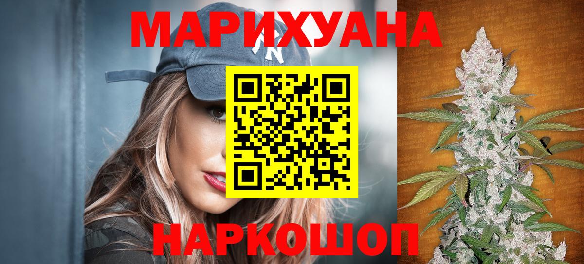 Конопля план Истра