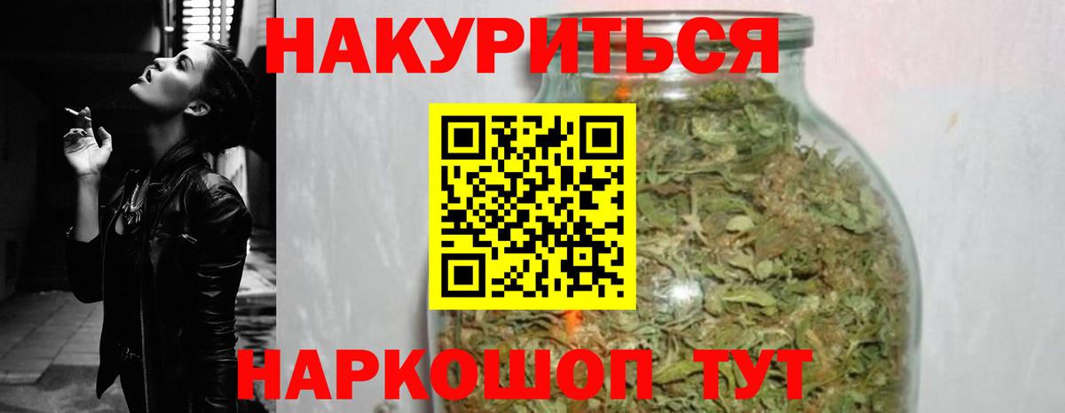 Бошки марихуана Amnesia  МАРИХУАНА марихуана  Бошки Шишки Bruce Banner  Истра  Вход с VPN  Бошки Шишки Bruce Banner 